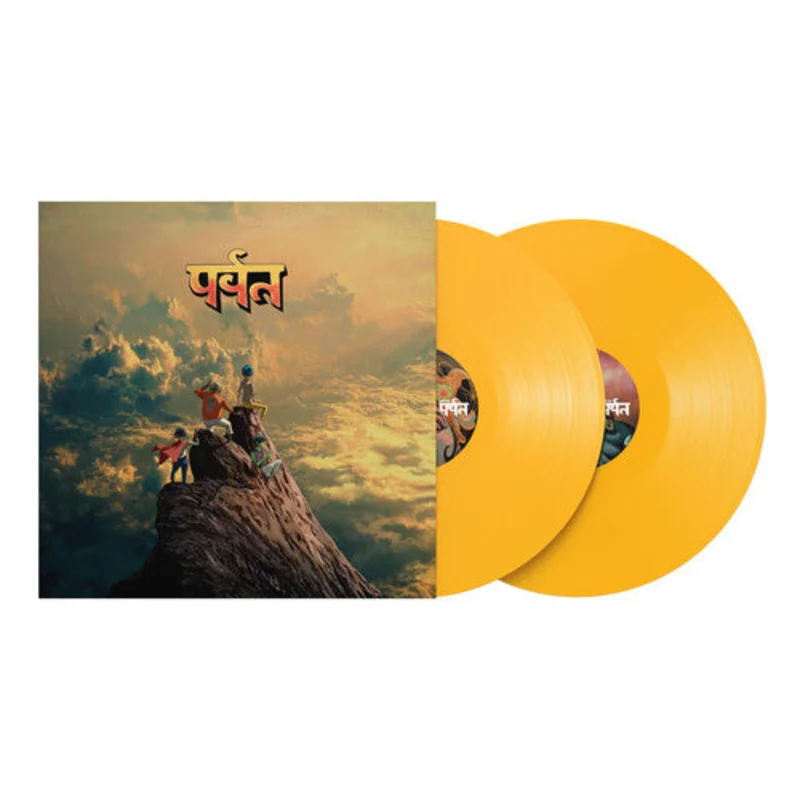 The Mountain (Yellow LP Indie Exclusive) (Indie Exclusive, Colored Vinyl, Yellow, Gatefold LP Jacket)
