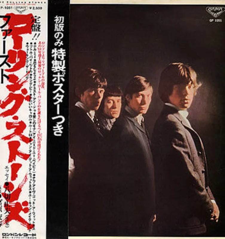 The Rolling Stones - The Rolling Stones (LP, Album, RE) (Near Mint (NM or M-))