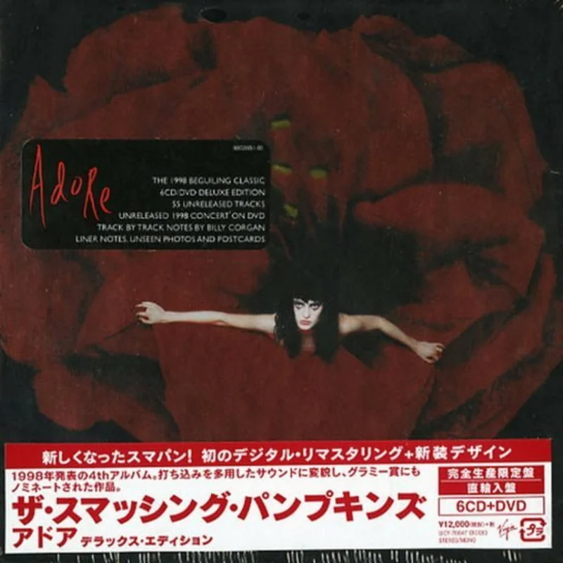 The Smashing Pumpkins - Adore (Japanese Box Set)