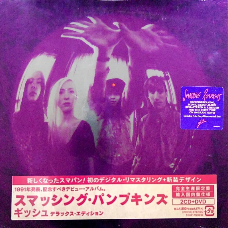 The Smashing Pumpkins - Gish (Japanese Box Set)