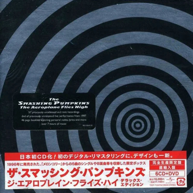 The Smashing Pumpkins - The Aeroplane Flies High (Japanese Box Set)