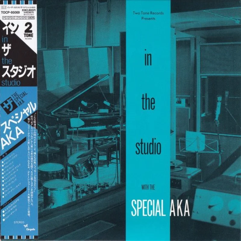 The Special AKA - In The Studio