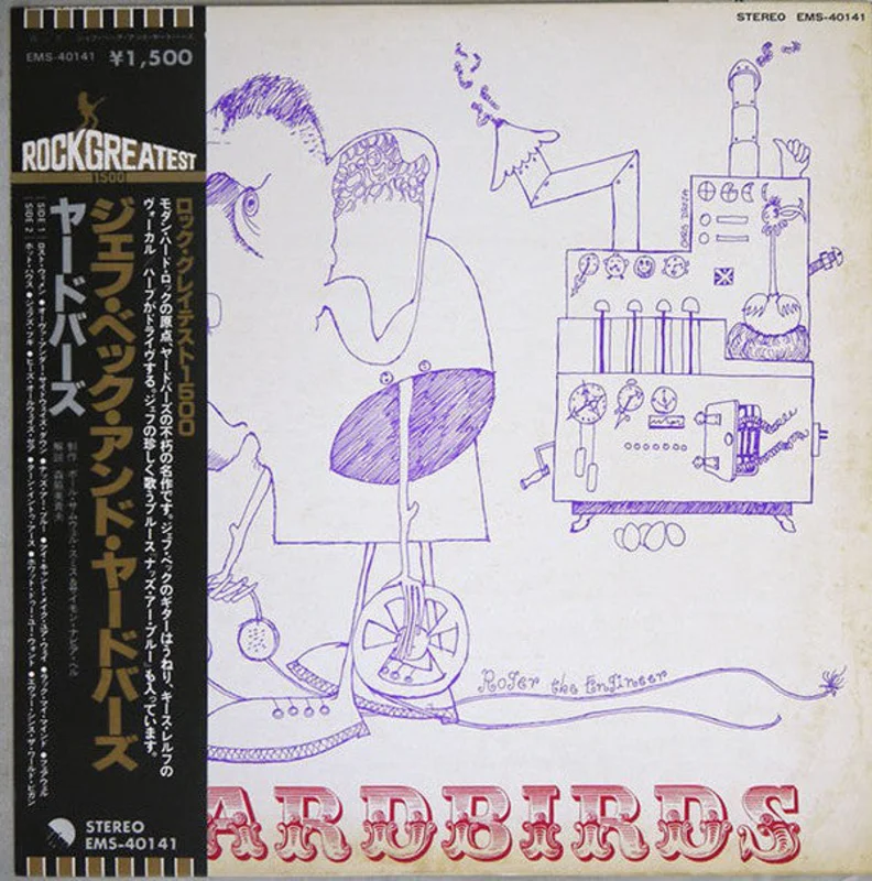 The Yardbirds - Yardbirds (LP, Album, RE) (Very Good Plus (VG+))