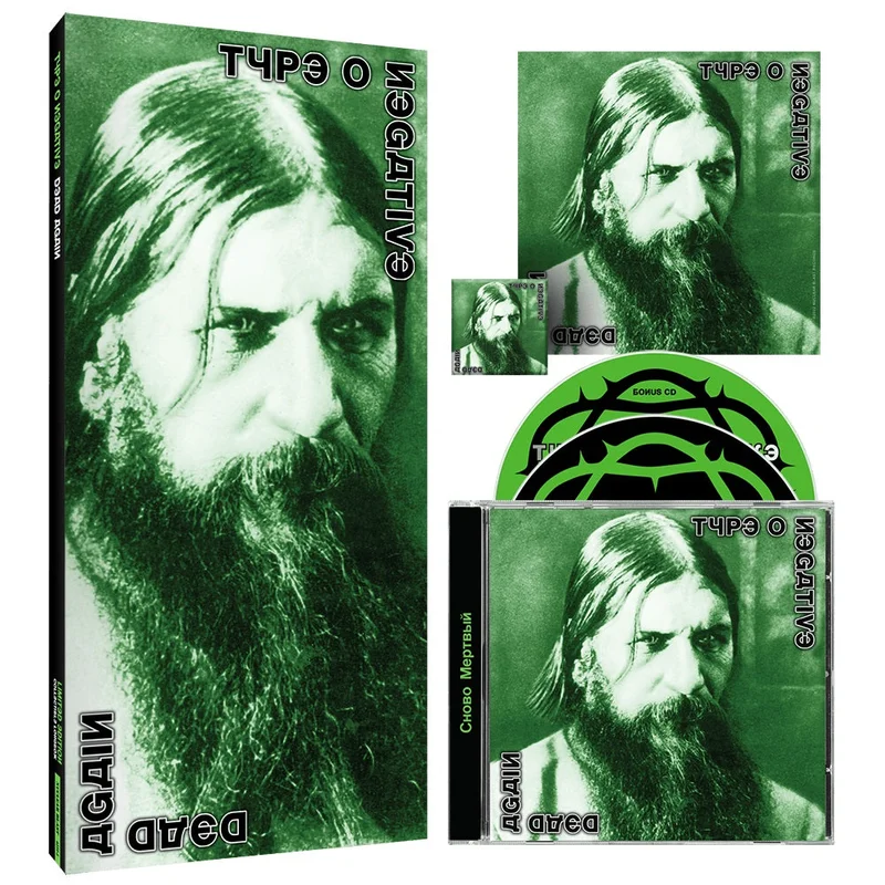 TYPE O NEGATIVE DEAD AGAIN CD (Limited Edition  Long Box CD)