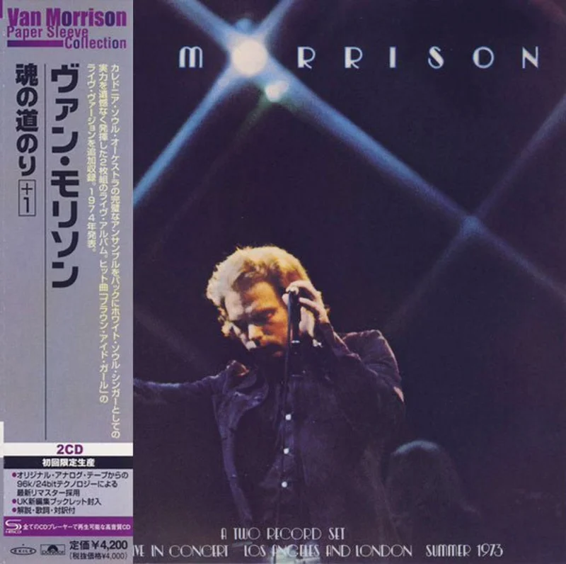 Van Morrison - It's Too Late To Stop Now