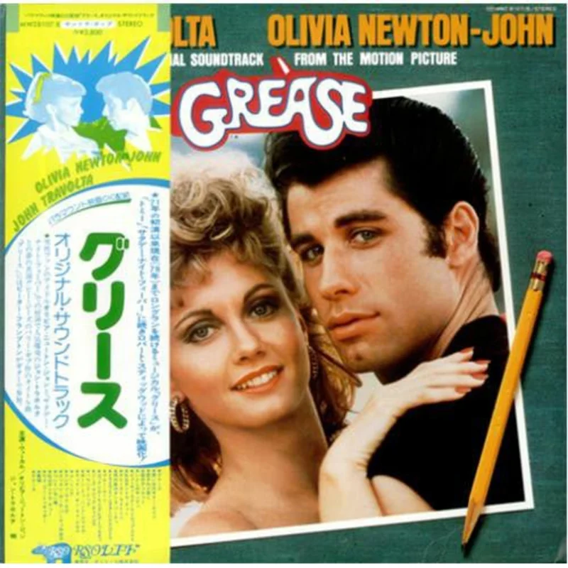 Various - Grease (The Original Soundtrack From The Motion Picture)