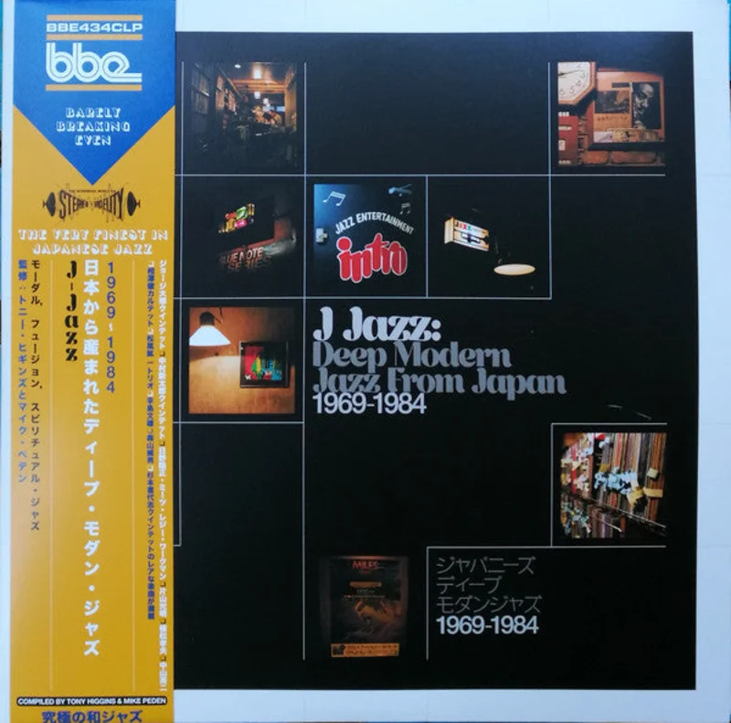 Various - J Jazz: Deep Modern Jazz From Japan 1969-1984 (3xLP, Comp, RE, Gat) (Near Mint (NM or M-))