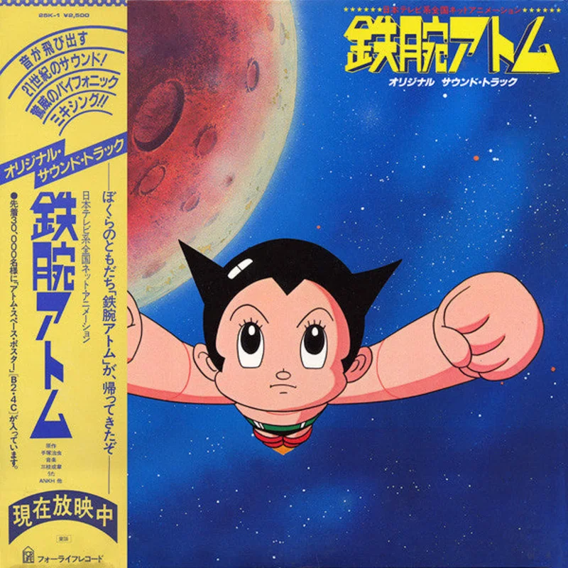 Various -  (LP) (Very Good Plus (VG+))