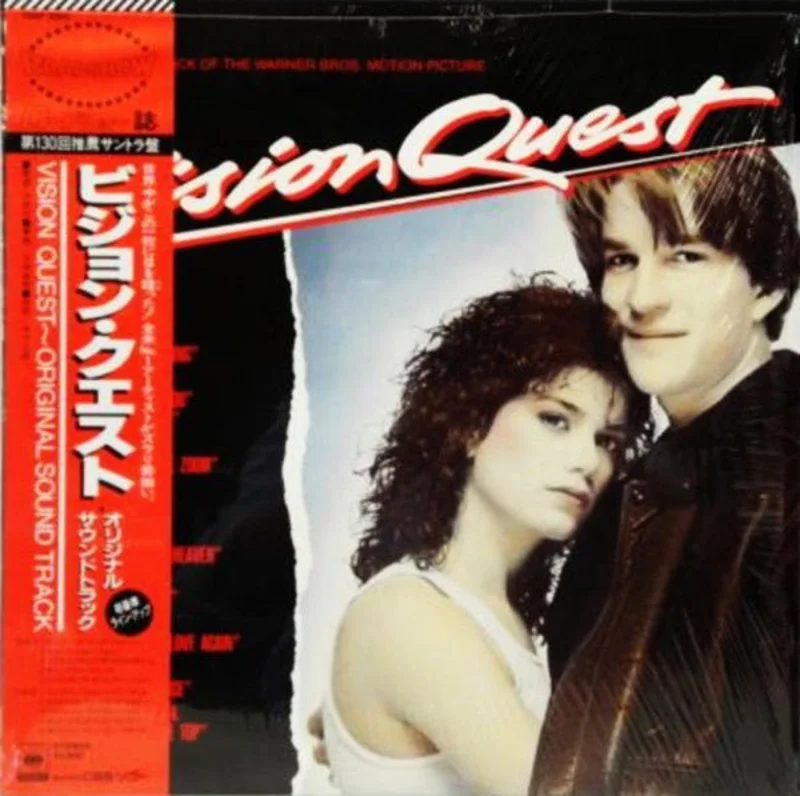 Various - Vision Quest (Original Motion Picture Sound Track)