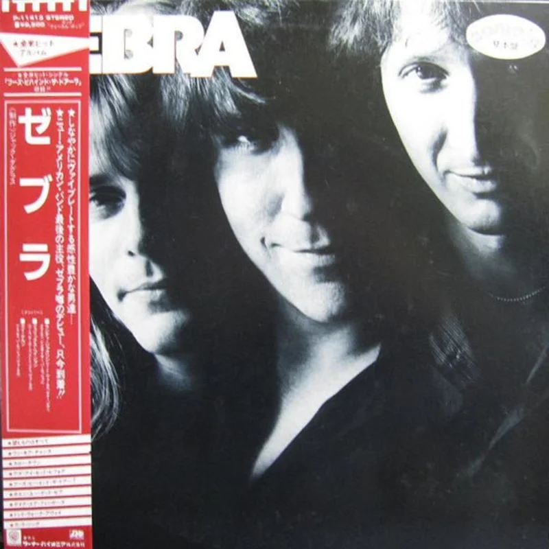 Zebra - Zebra
